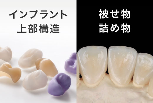 立体撮影/高精細画像/tン時間撮影低被曝